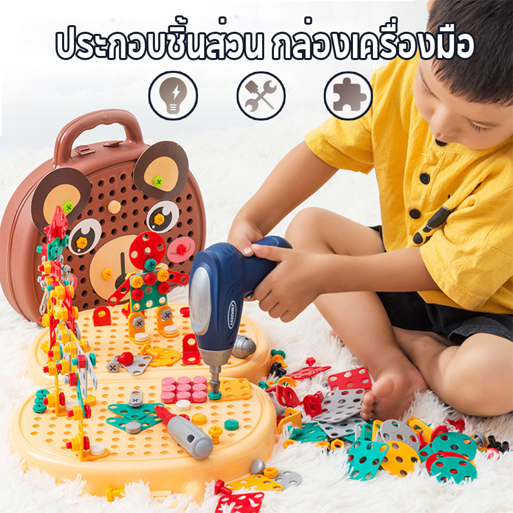 ไฟฟ้า DIY เด็กมือถอดชุดสกรูประกอบบล็อกของเล่น ของเล่นเด็กผู้ชาย จำลอง ของเล่นปริศนา