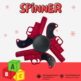 แฮนด์สปินเนอร์ สปินเนอร์หมุนได้ ของเล่นฝึกสมาธิ ของเล่นแบบพก…