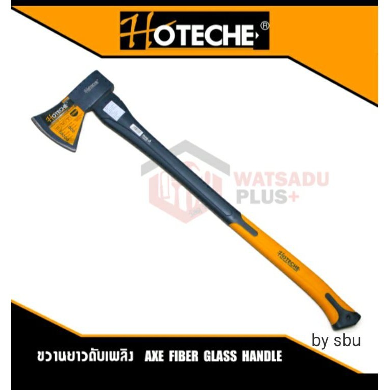 ขวาน ขวานตัดไม้ ขวานยาวดับเพลิง ด้ามไฟเบอร์ HOTECHE ขนาดยาว 31นิ้ว AXE FIBER GLASS HANDLE (ของแท้100%)