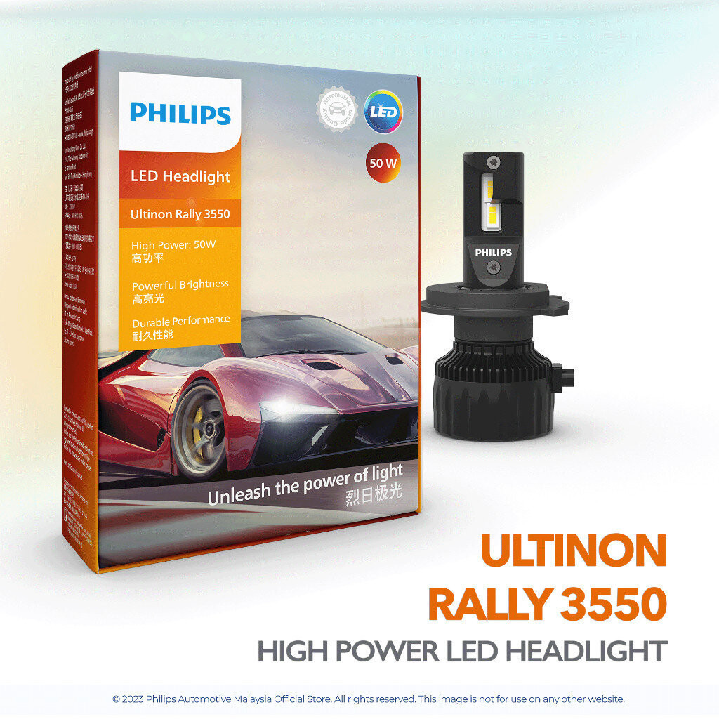 Philips Ultinon Rally 3550 LED หลอดไฟหน้า ไฟตัดหมอก H4 H7 H11 HB3 HB4 HIR2 เพิ่มความสว่าง