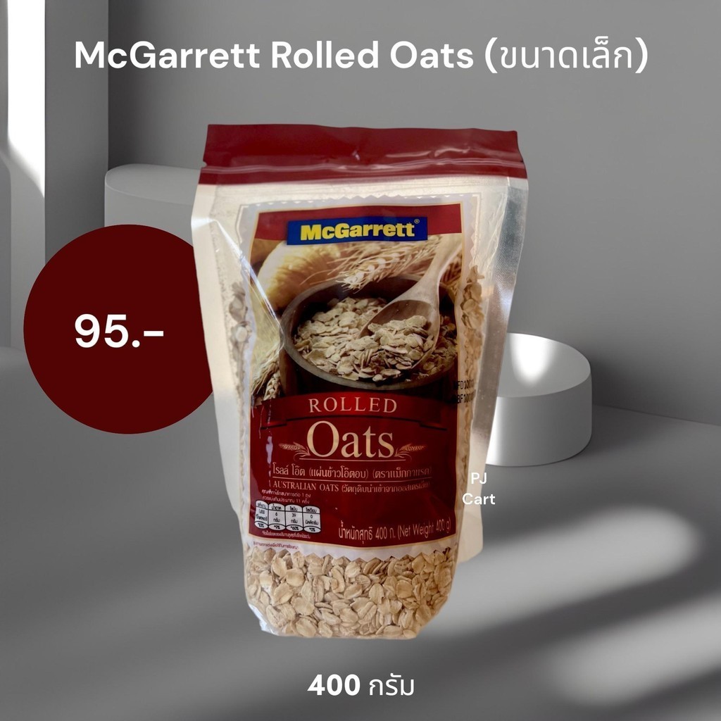 ข้าวโอ๊ตรีดแบบแผ่น ตรา McGarrett (แม็กกาแรต) ขนาด 400 กรัม