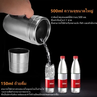 ถ้วยทำความร้อนในรถยนต์ 12V 24V กาต้มน้ำร้อน แก้วทําความร้อน กาต้มน้ำไฟฟ้ารถยนต์ กาน้ําร้อนไฟฟ้า