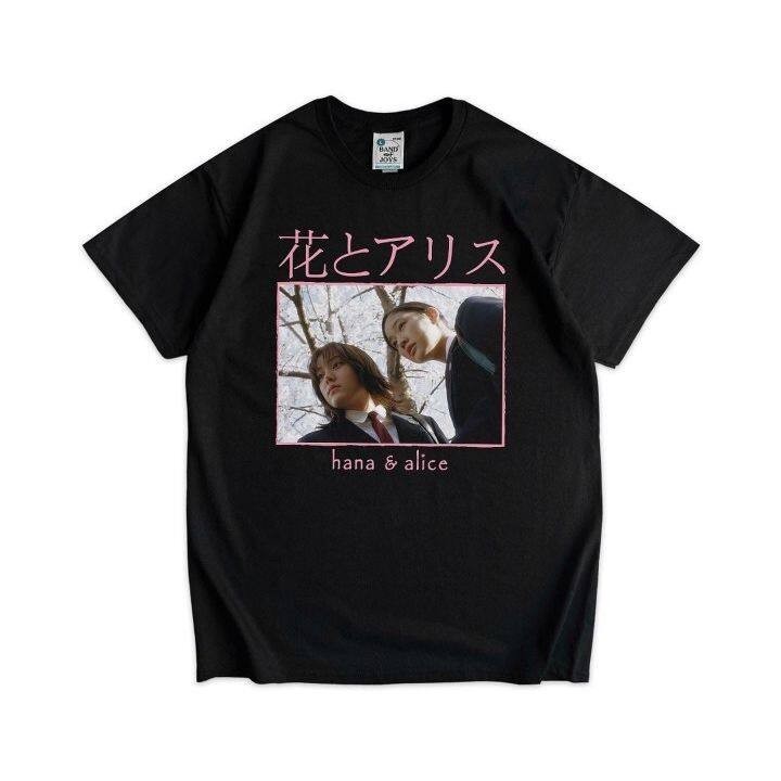 Band of Joys - เสื้อยืดคอกลม Hana and Alice 花とアリス ป้าย Gildan Ultra Cotton S-5XL