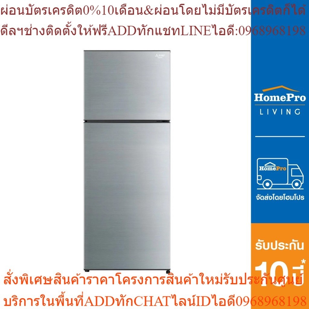 MITSUBISHI ตู้เย็น2D รุ่น MR-FC35ES/SSL 11.1Q เงิน อินเวอร์เตอร์