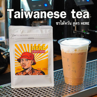 ชาไต้หวันแท้ Taiwan Tea ซัง โร คุ San roku : さんじゅうろく36