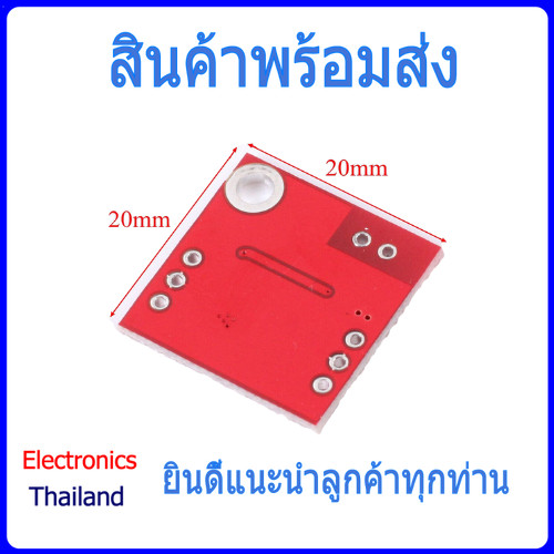 TDA1308 โมดูลขยายเสียง บอร์ดขยายเสียง ให้เสียงสเตอริโอ ใช้ไฟ 6V (พร้อมส่งในไทย) - รูปที่ 2