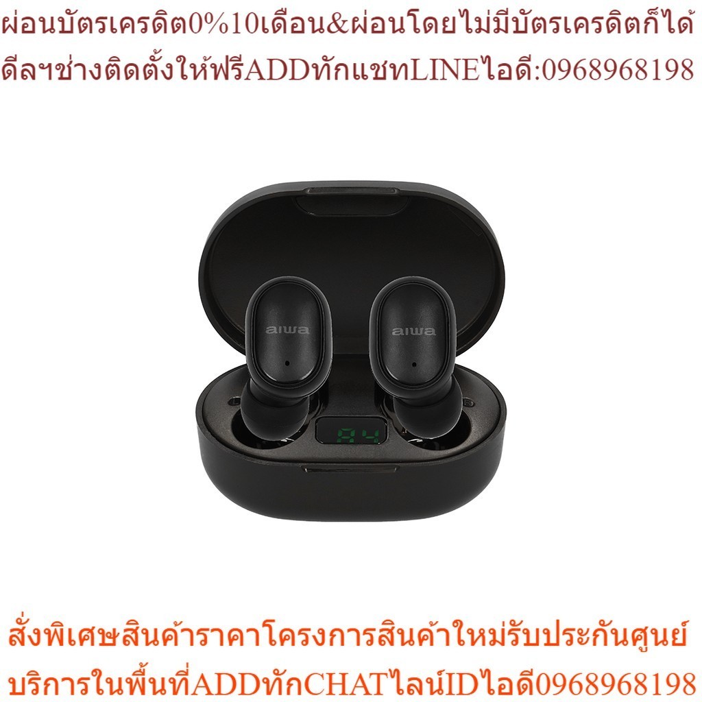 AIWA AT-X80E TWS Bluetooth Earphones หูฟังไร้สายแบบอินเอียร์ น้ำหนักเบา กันน้ำระดับ IPX4