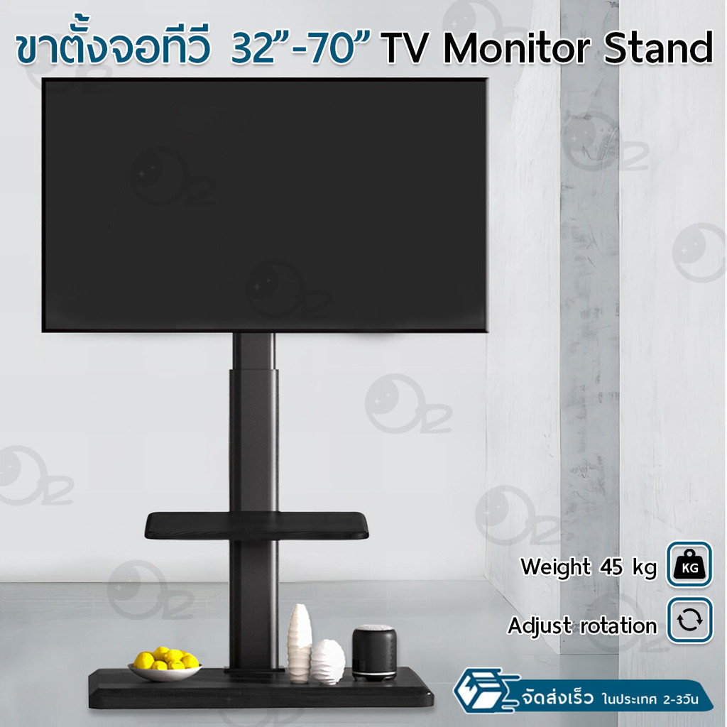 9Gadget - ขาตั้งทีวี 32-70 นิ้ว ชั้นวางทีวี ขาแขวนทีวี ขายึดจอ - Mobile TV Stand Mount Cart