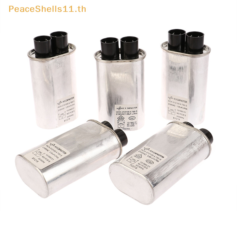 Peaceshells ใหม่ ตัวเก็บประจุเตาอบไมโครเวฟ แรงดันสูง 0.85uF 0.9uF 0.95uF 1.05uF 1.08uF 1 ชิ้น