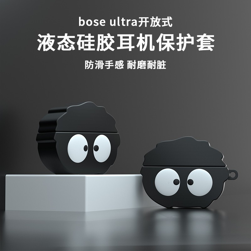 For Bose Ultra Open EarBuds Case Cute Plush Pendant Bose Ultra Open EarBuds Silicone Soft Case Carto