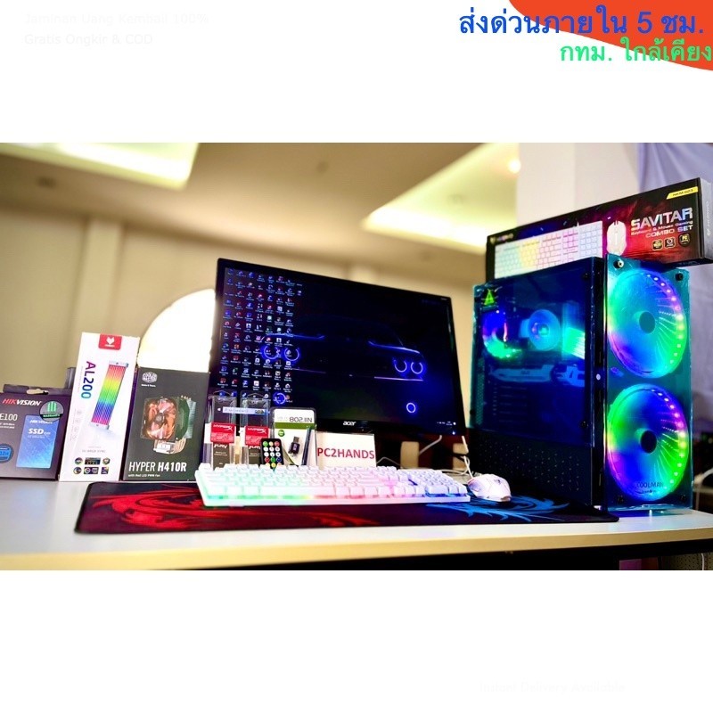 คอมพิวเตอร์ครบชุดพร้อมจอLED 24"CPU I5-4460 RAM16GB VGA GTX1060 3GB