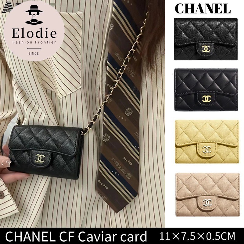 ชาแนล Chanel CF Short Wallet Caviar/Sheepskin Women's Card Holder Coin Wallet AP0214