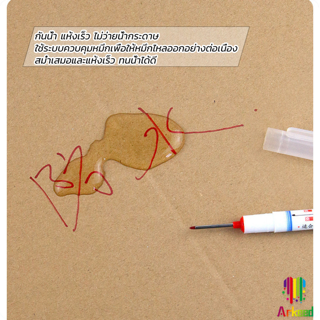 Arkeed ปากกามาร์คเกอร์ พร้อมส่ง ปากกามาร์คเกอร์หัวยาว งานไม้ marking pen - รูปที่ 6