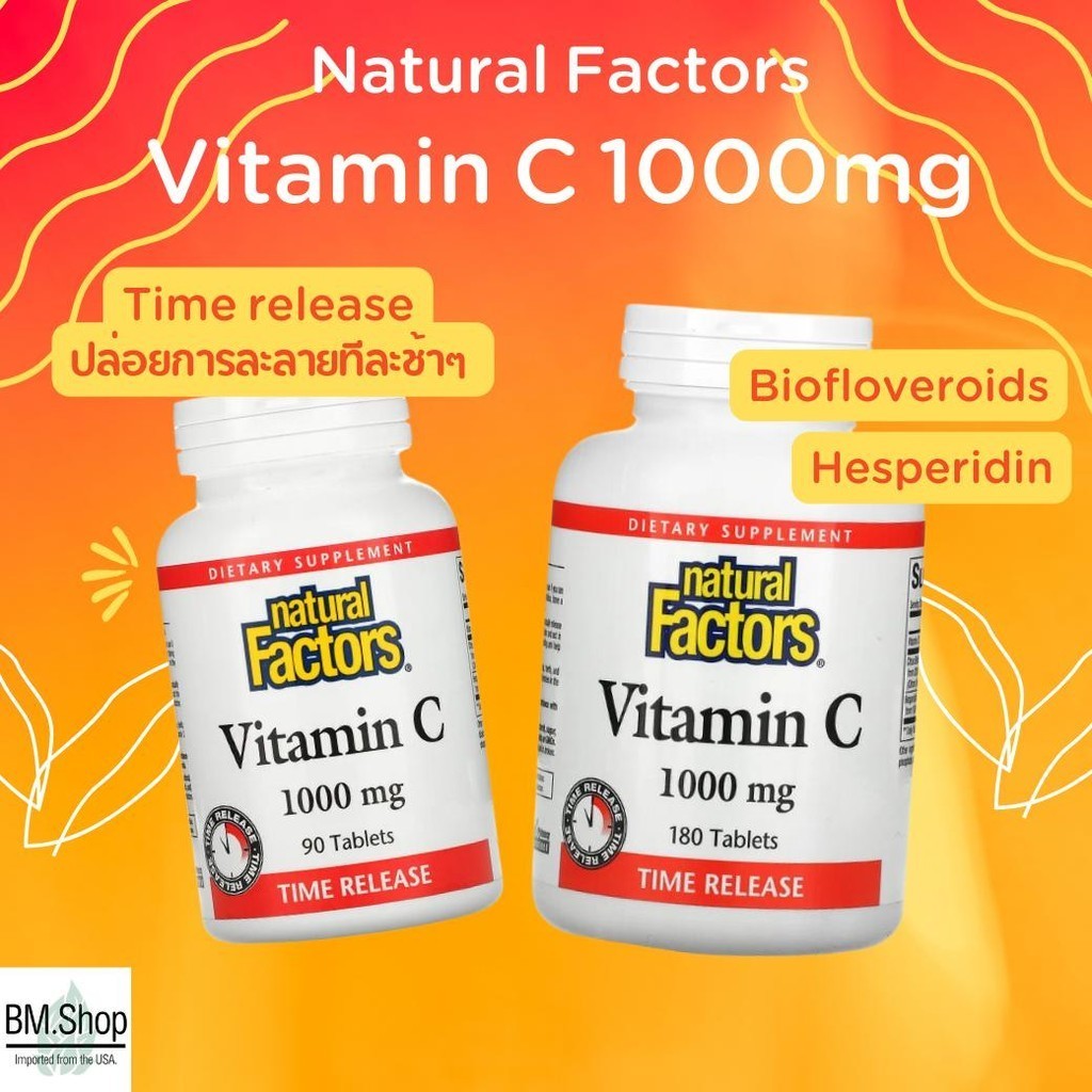 [พร้อมส่ง] Natural Factors, Vitamin C, Time Release, 1,000 mg