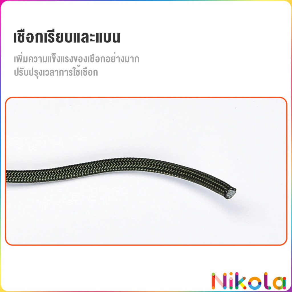 NK เชือกพาราคอร์ด 10m/31m เชือกไนลอนสำหรับตั้งแคมป์และปีนเขา thumbnail 8