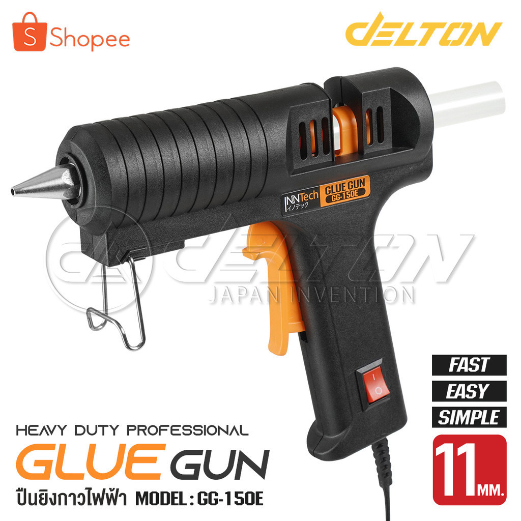 InnTech ปืนกาวไฟฟ้า 150 วัตต์ Electric Glue Gun  สำหรับกาวแท่ง 11 มม. รุ่น GG-150E