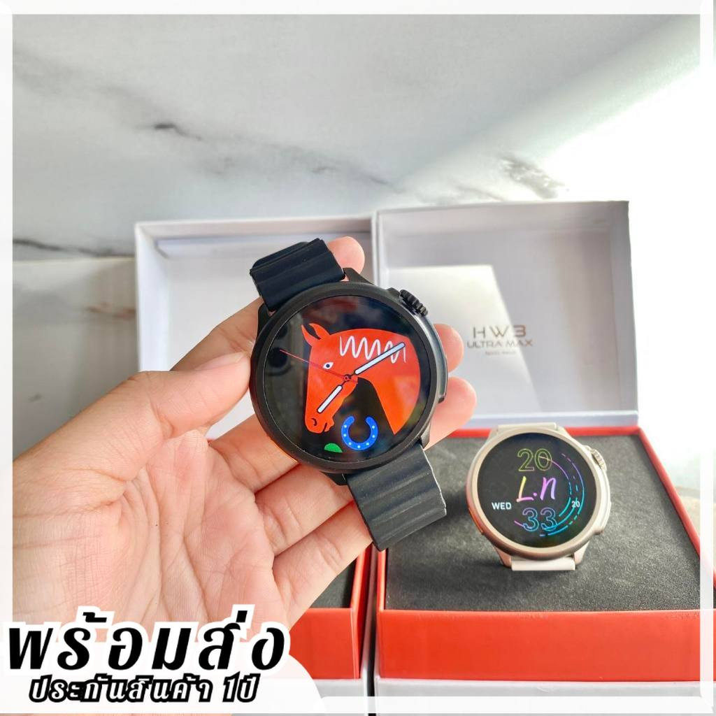 smartwatch ทรงกลม รุ่น hw3 ultra max สมาร์ทวอทช์ แท้ นาฬิกา กันน้ำ นาฬิกาวัดความดัน วัดชีพจร ได้ทั้ง