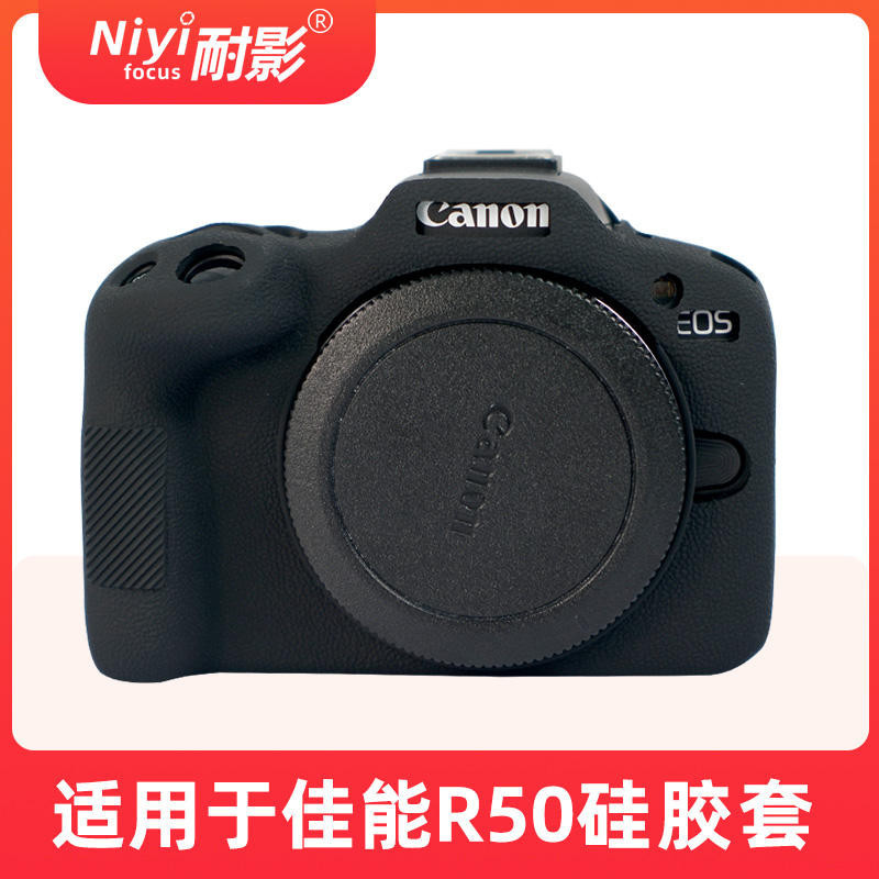 Naiying เคสซิลิโคนนิ่ม ลายการ์ตูนน่ารัก สําหรับ R50 Canon EOS R50 R7