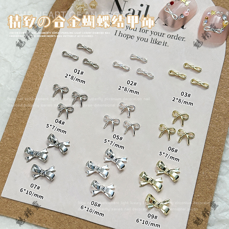 10 ชิ้นอุปกรณ์ตกแต่งเล็บแบบโบว์โลหะผสม โบว์เล็กสีทองและสีเงิน ของตกแต่งเล็บคริสต์มาสอเนกประสงค์