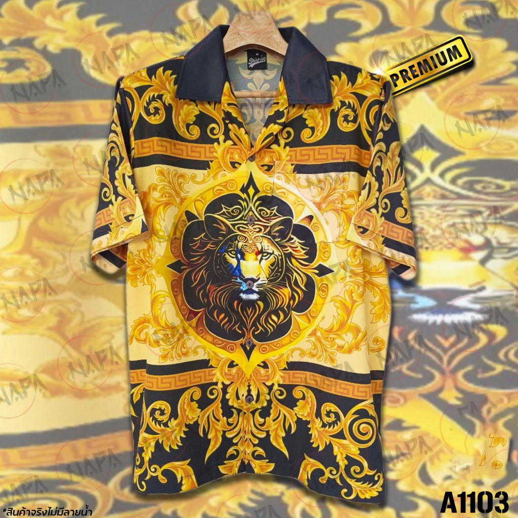 เสื้อฮาวาย เสี่ยสิงโตกลางเหลือง A1103