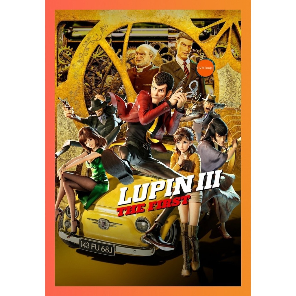 DVD เสียงไทยมาสเตอร์ ลูแปงที่ 3 ฉกมหาสมบัติไดอารี่ Lupin III The First (2019) หนังการ์ตูน หนังใหม่