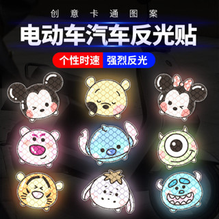 การ์ตูนกันน้ํารถจักรยานยนต์รถยนต์ไฟฟ้าสติกเกอร์สะท้อนแสงน่าร…