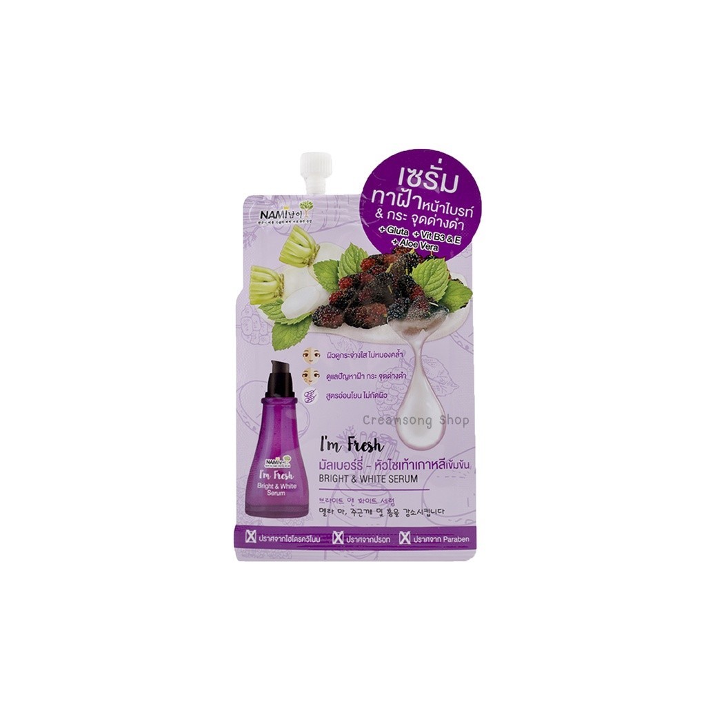 Nami I'm Fresh Bright & White Serum (KBC100-ยกกล่อง 6 ซอง)