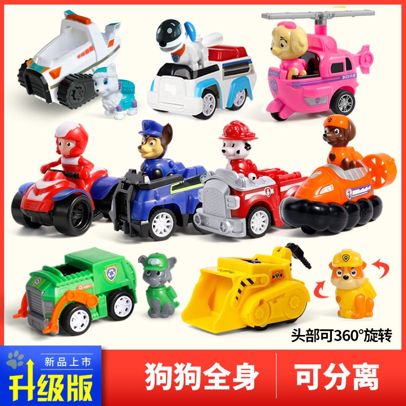 paw patrol รถยนต์ของเล่นขนาดกลางสําหรับเด็ก กลับเกลือก รถของเล่น