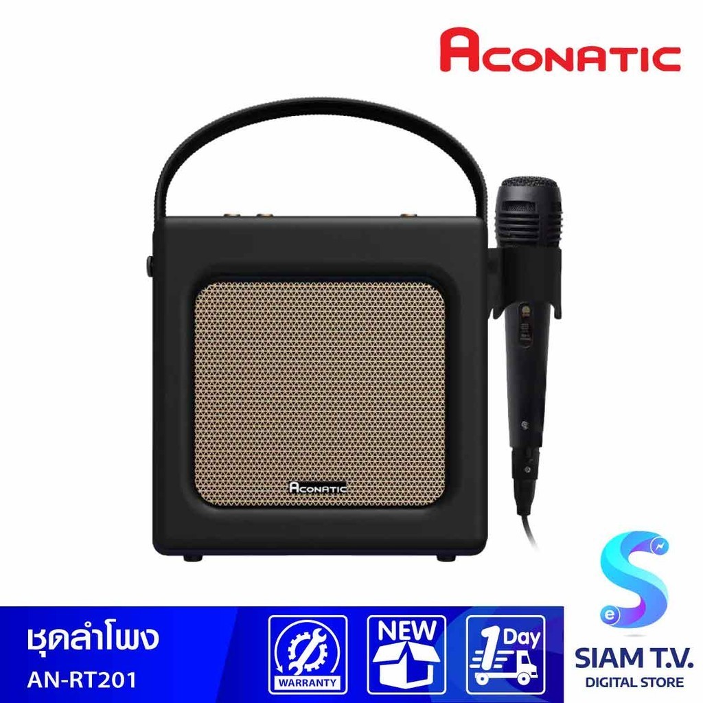 ACONATIC Retro Speaker ลำโพงบลูทูธพร้อมไมโครโฟน รุ่น AN-RT201 โดย สยามทีวี by Siam T.V.