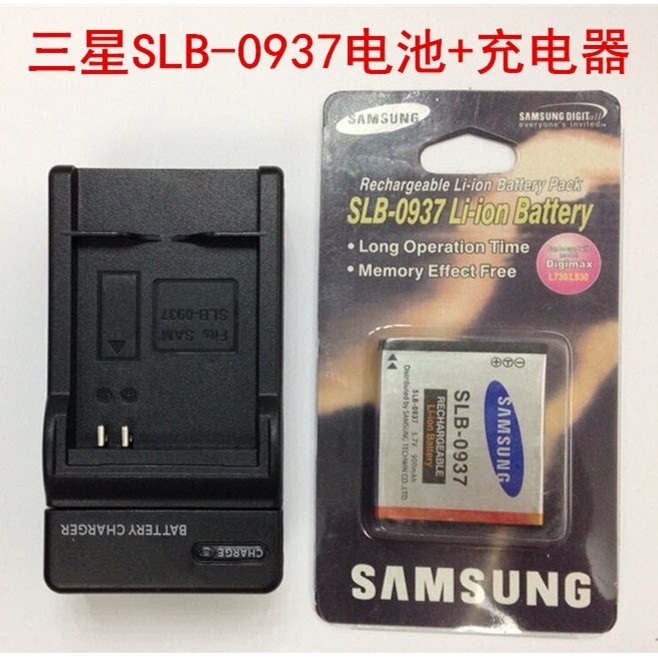 แบตเตอรี่กล้องดิจิทัล พร้อมที่ชาร์จ สําหรับ Samsung I8 L730 L830 NV33 PL10 ST10 SLB-0937