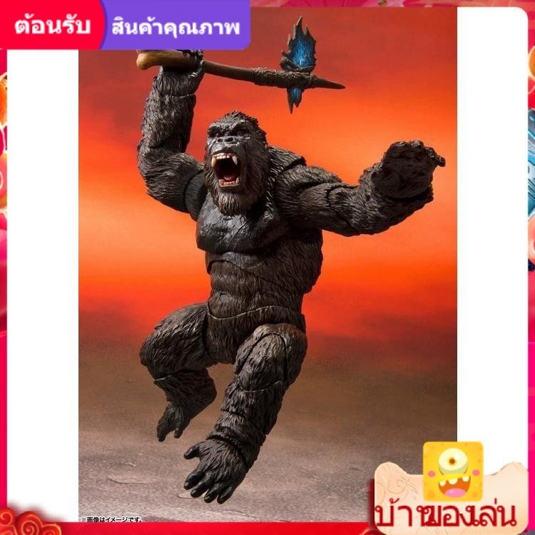พร้อมส่ง Bandai ของแท้ SHM Godzilla vs King Kong 2021 King Kong Godzilla Reprint