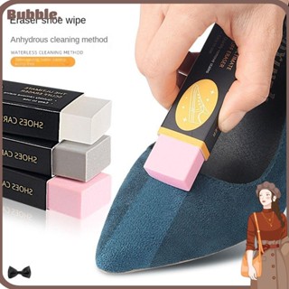 Bubble ยางลบทําความสะอาดรองเท้า หนังนิ่ม อเนกประสงค์ ไม่ต้อง…