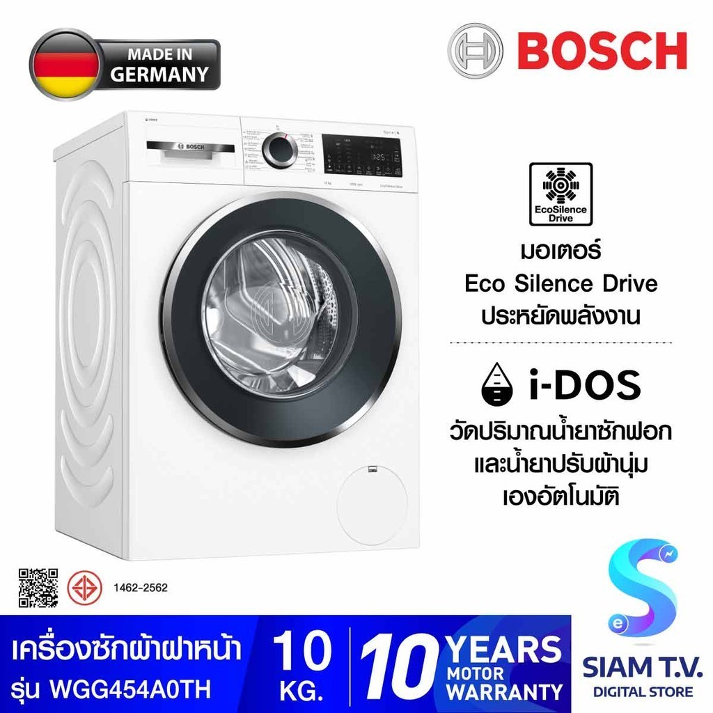 BOSCH เครื่องซักผ้าฝาหน้า10Kg Inverter, Serie 6 รุ่น WGG454A0TH โดย สยามทีวี by Siam T.V.