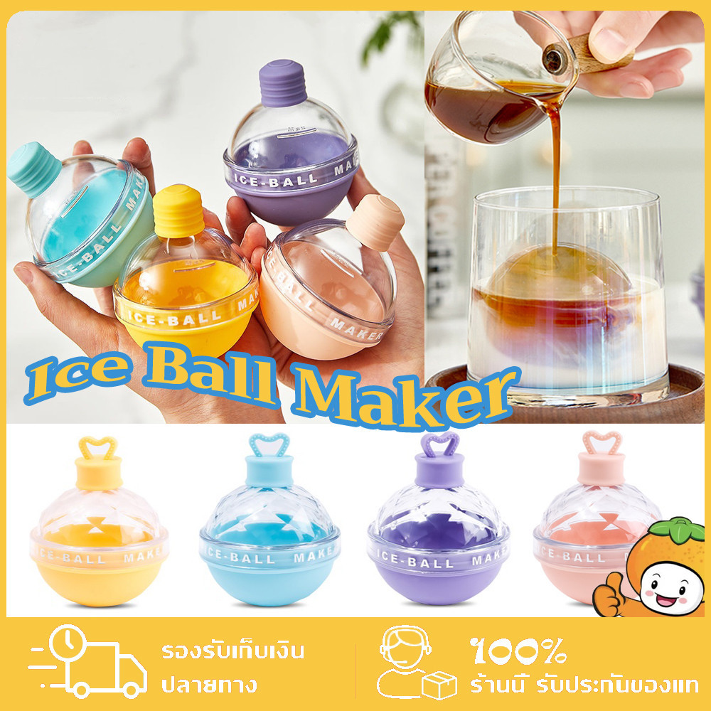 Ice Ball Maker ที่ทำน้ำแข็งก้อนกลม ที่ทำน้ำแข็ง แม่พิมพ์ทำน้ำแข็ง