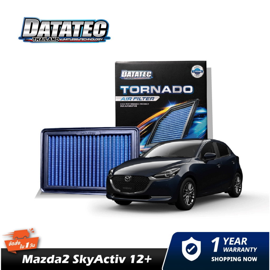 กรองอากาศ Mazda2 Skyactive ปี2012+  DATATEC TORNADO AIR FILTER