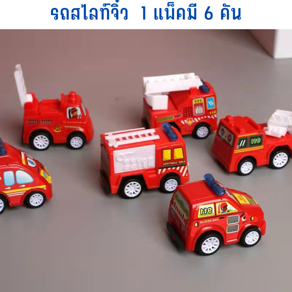 รถของเล่น ของเล่นจิ๋ว รถสะสม โมเดลรถ 1 ชุดได้ 6 คัน รถดับเพลิง รถบรรทุก ขนาดเล็ก เหมาะสำหรับเด็ก TT TOYS