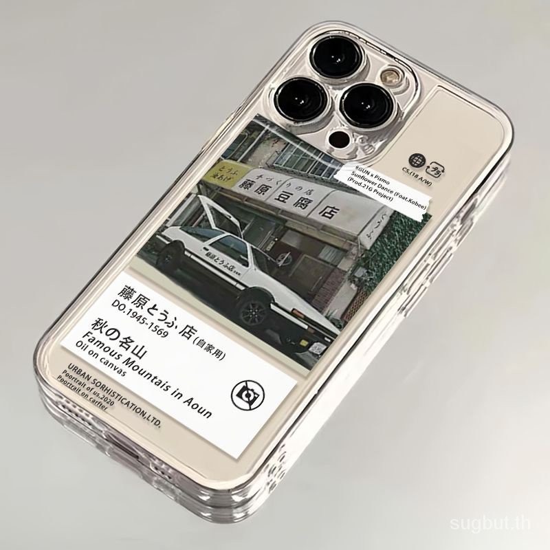 Ae86 เคสโทรศัพท์มือถือ กันกระแทก ลาย Fujiwara Tofu Shop สําหรับ iPhone 11 11promax 12 13 14 15 pro max 14promax 13pro 13promax 7 8 plus xr x xsmax