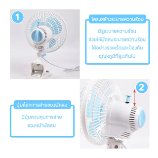 พัดลมไฟฟ้าเกลียวสามใบพัดลมตั้งโต๊ะลมสองความเร็วพัดลมคลิปสั่นหัวยืนแฟน40ว