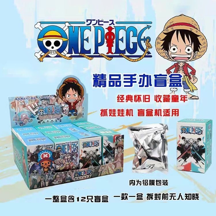 [OMG] กล่องฟิกเกอร์ One Piece Mystery Box Mystery Box Mystery Box One Piece Boutique Mystery Box ขนาดเล็ก สําหรับตกแต่งรถยนต์