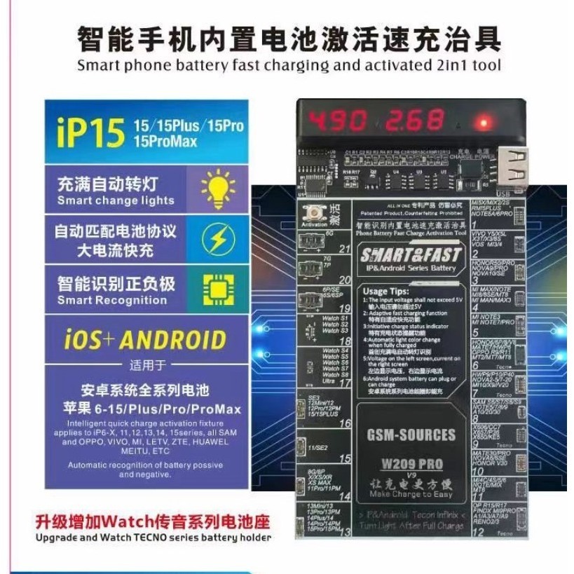 W209 Pro V9 บอร์ดทดสอบการเปิดใช้งานแบตเตอรี่ สําหรับ iPhone 5-15 Pro max Android