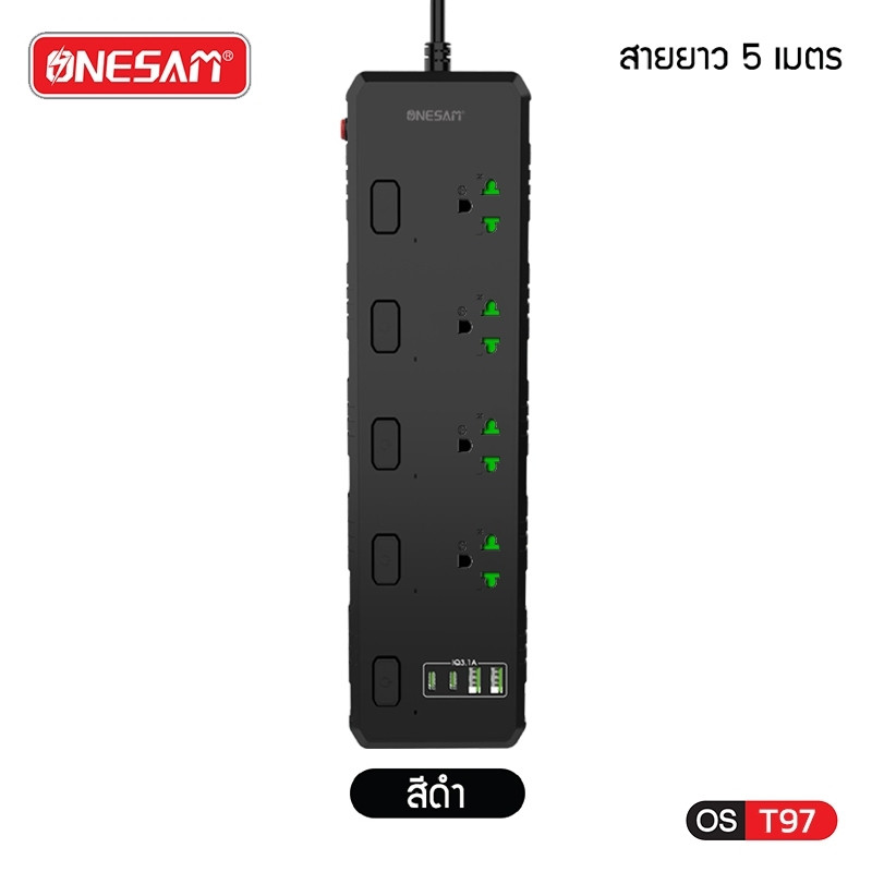 ONESAM ปลั๊กไฟ รุ่น OS-T97 มอก. สวิตช์ปิด-เปิด ตัดไฟได้ สายยาว เต้ารับ 4 ช่อง 2300W PD 2 พอร์ต USB 2 พอร์ต ชาร์จไว 3.1A รูปที่ 6