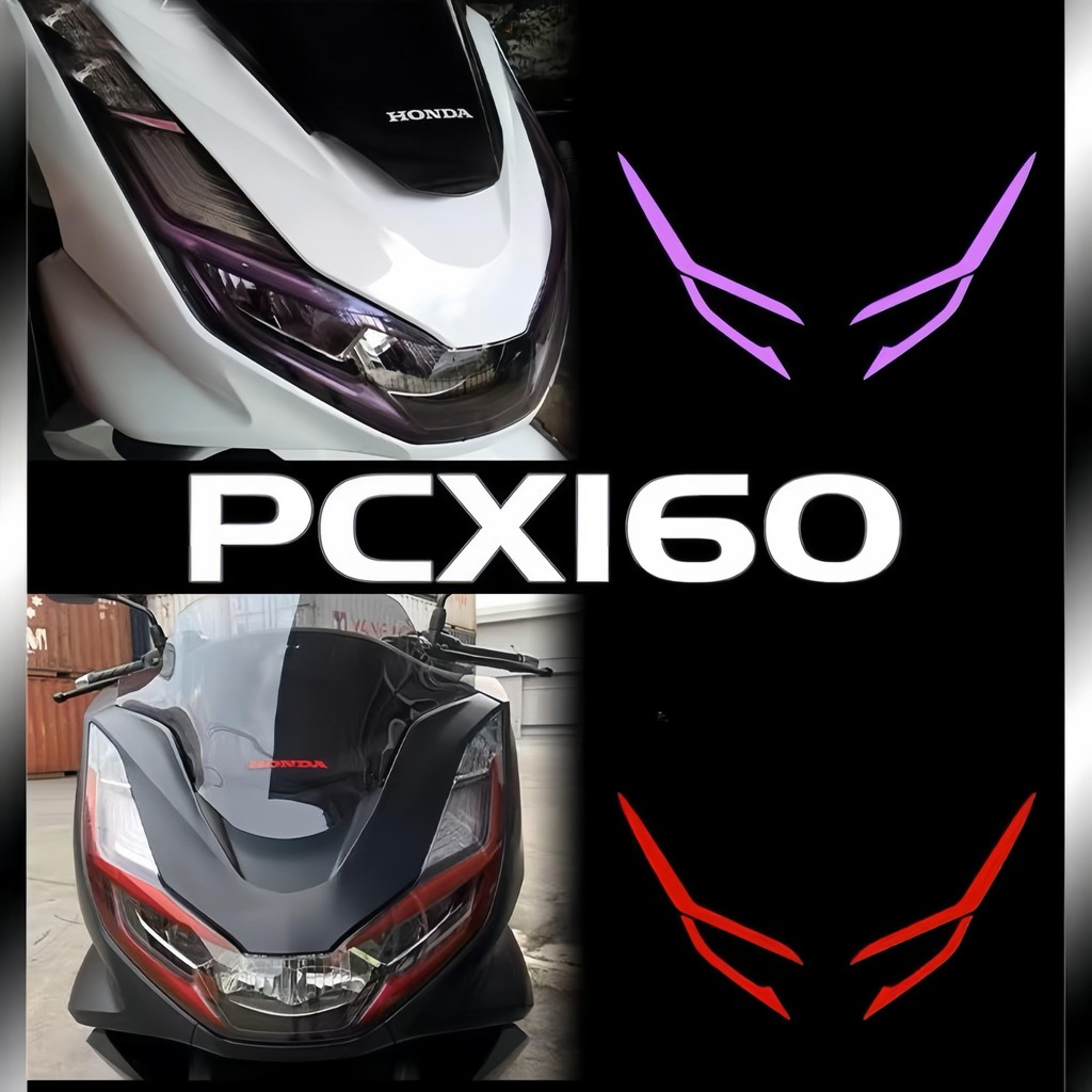 ชุดสติ๊กเกอร์ไฟหน้า PCX160, สติ๊กเกอร์ไฟหน้า PCX160, ชิ้นส่วนดัดแปลง PCX160, ฟิล์มป้องกันไฟหน้า, เหมาะสำหรับ Honda PCX160, สติ๊กเกอร์อุปกรณ์มอเตอร์ไซค์ F