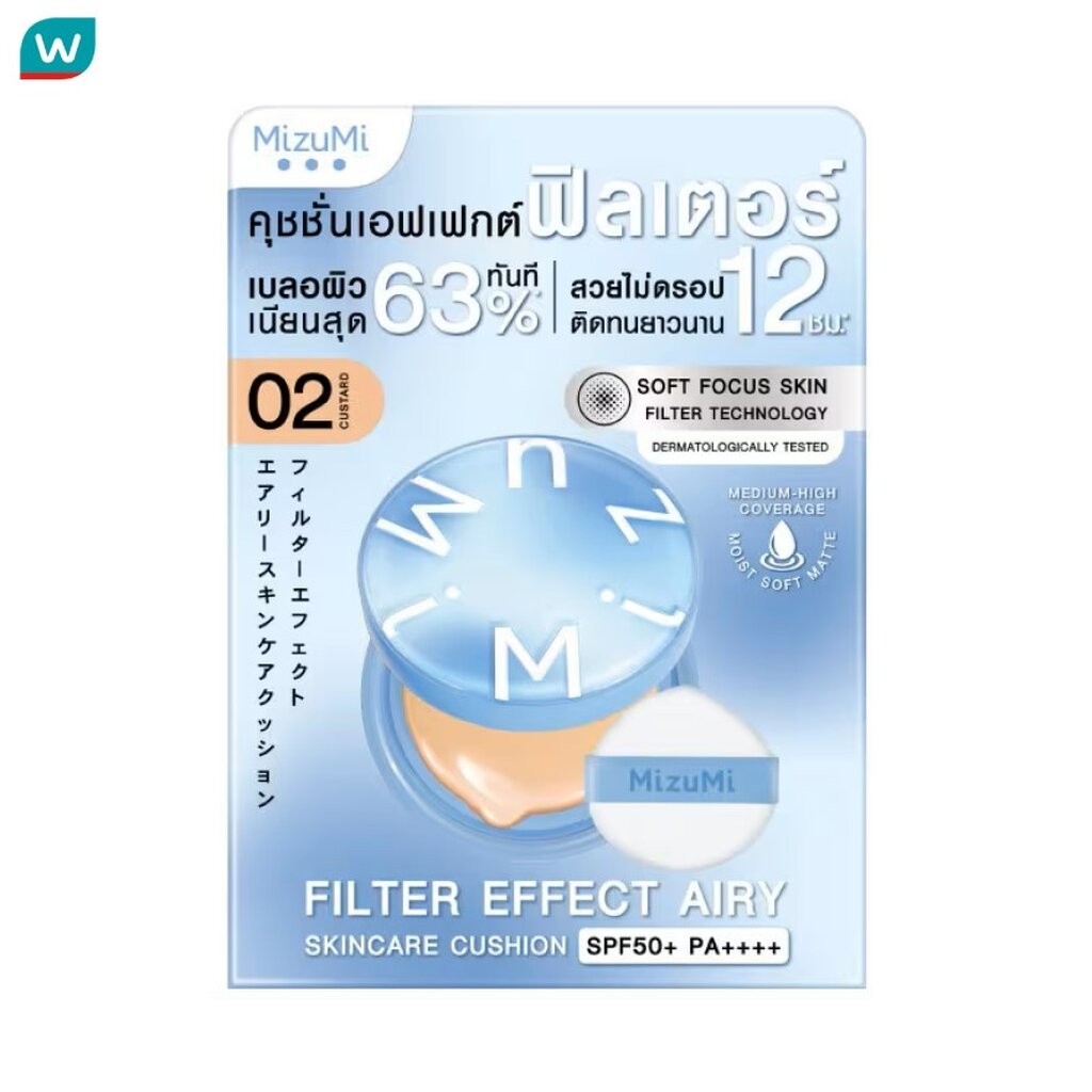 MizuMi มิซึมิ ฟิลเตอร์ เอฟเฟกต์ แอรี่ สกินแคร์ คุชชั่น SPF50+ PA++++02 คัสตาร์ด 15 กรัม