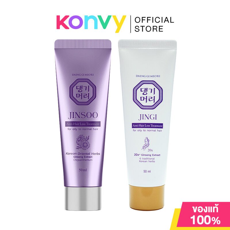Daeng Gi Meo Ri Treatment แทงกีโมรี ทรีทเมนท์บำรุงผม 50ml (Jingi/Jinsoo)