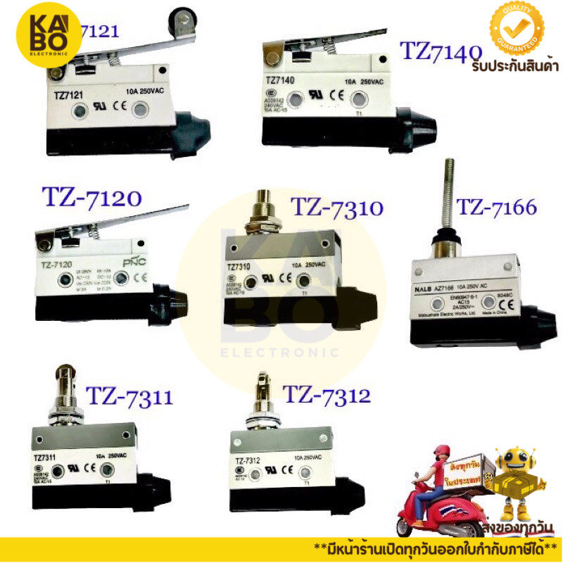 รีมิตสวิตช์ 10A250VAC รุ่น TZ7120, TZ7121, TZ7166, TZ7310, TZ7311, TZ7312