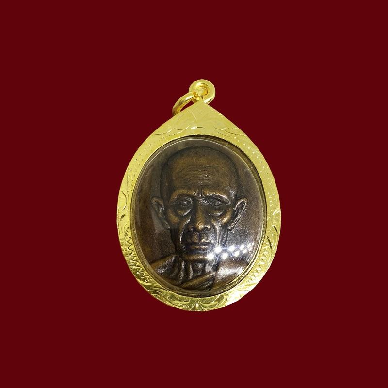 จี้พระเหรียญหลวงพ่อรวย วัดตะโก รุ่นกฐิน 54 เลี่ยมกรอบทองไมครอน