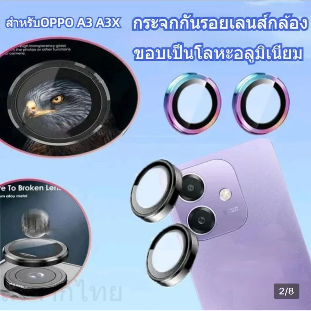 ฟิล์มกล้องRing For oppo Reno14/14F/14Pro/A6X/A6Pro/A3X/A5Pro/Reno15/15Pro/15ProMax/13/13F/13pro แหวนโลหะคลุมทั้งหมดเลนส์