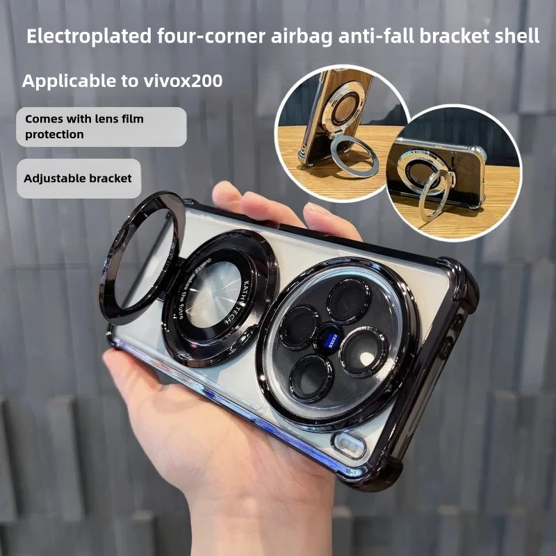 Four-มุมAnti-Fallป้องกันกรณีสําหรับVIVO X200 Pro Mini VIVO X100 X100S X90 X80 X70 Pro VIVO X100 Ultra X90 Pro + TPUโทรศัพท์มือถือชุบด้วยไฟฟ้าอ่อนพร้อมขายึดแม่เหล็ก