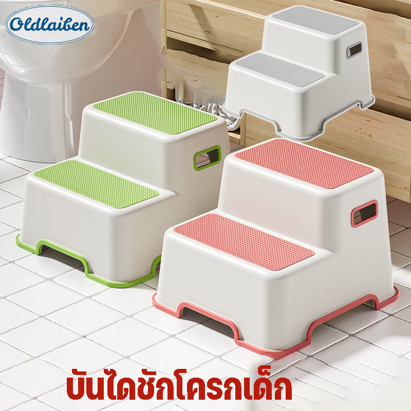 Oldlaiben บันได 2 ขั้นอเนกประสงค์ สำหรับเด็ก ใช้งานได้ทั้งนั่งและยืน แข็งแรง มีกันลื่นทั้งฐานและพื้นเหยียบ