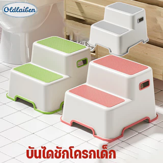 Oldlaiben บันได 2 ขั้นอเนกประสงค์ สำหรับเด็ก ใช้งานได้ทั้งนั่งและยืน แข็งแรง มีกันลื่นทั้งฐานและพื้นเหยียบ
